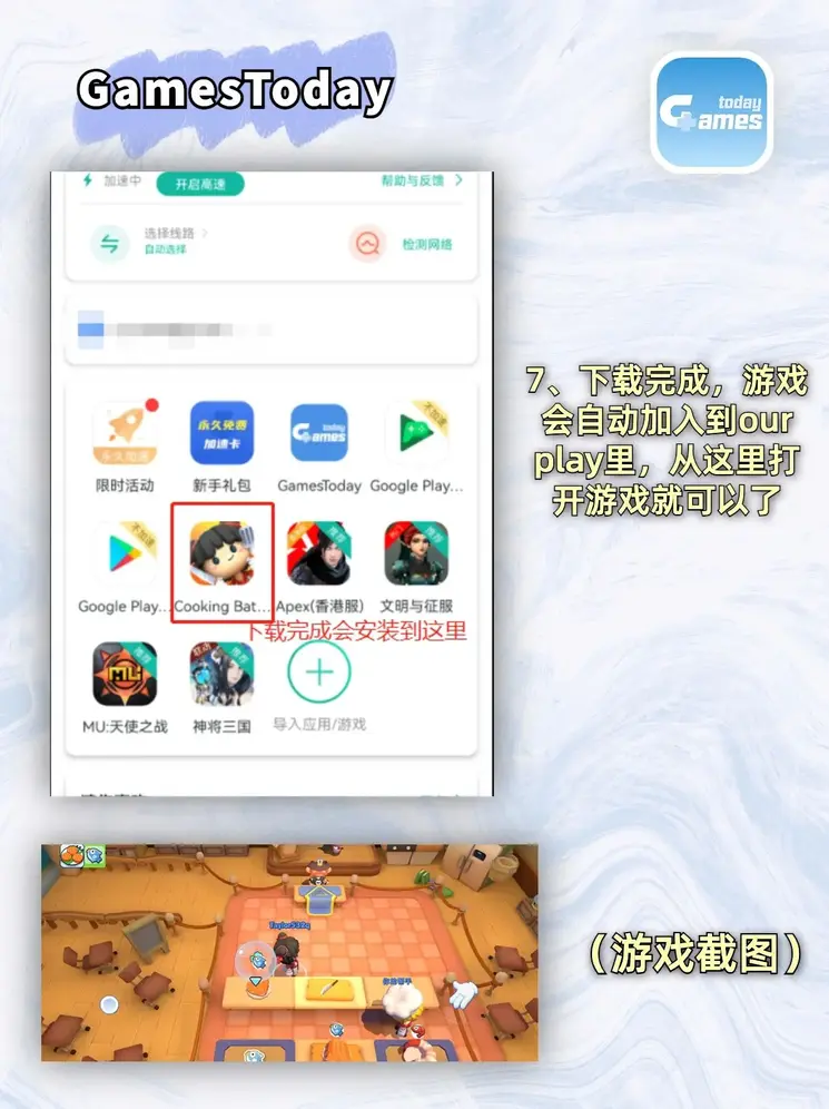 和记h188截图4