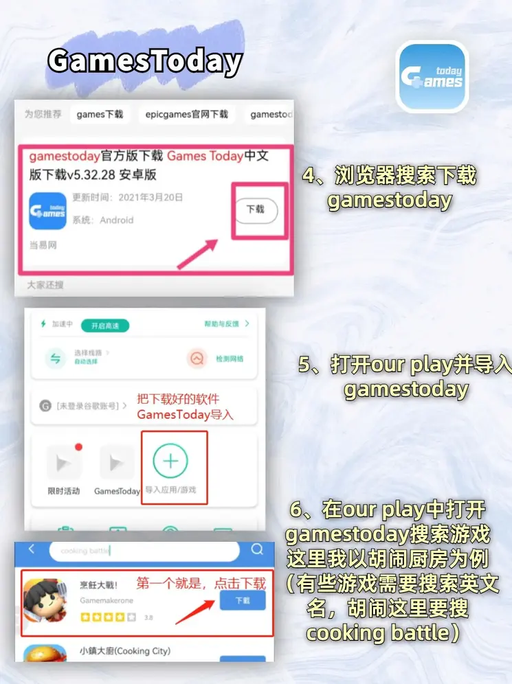 和记h188截图3